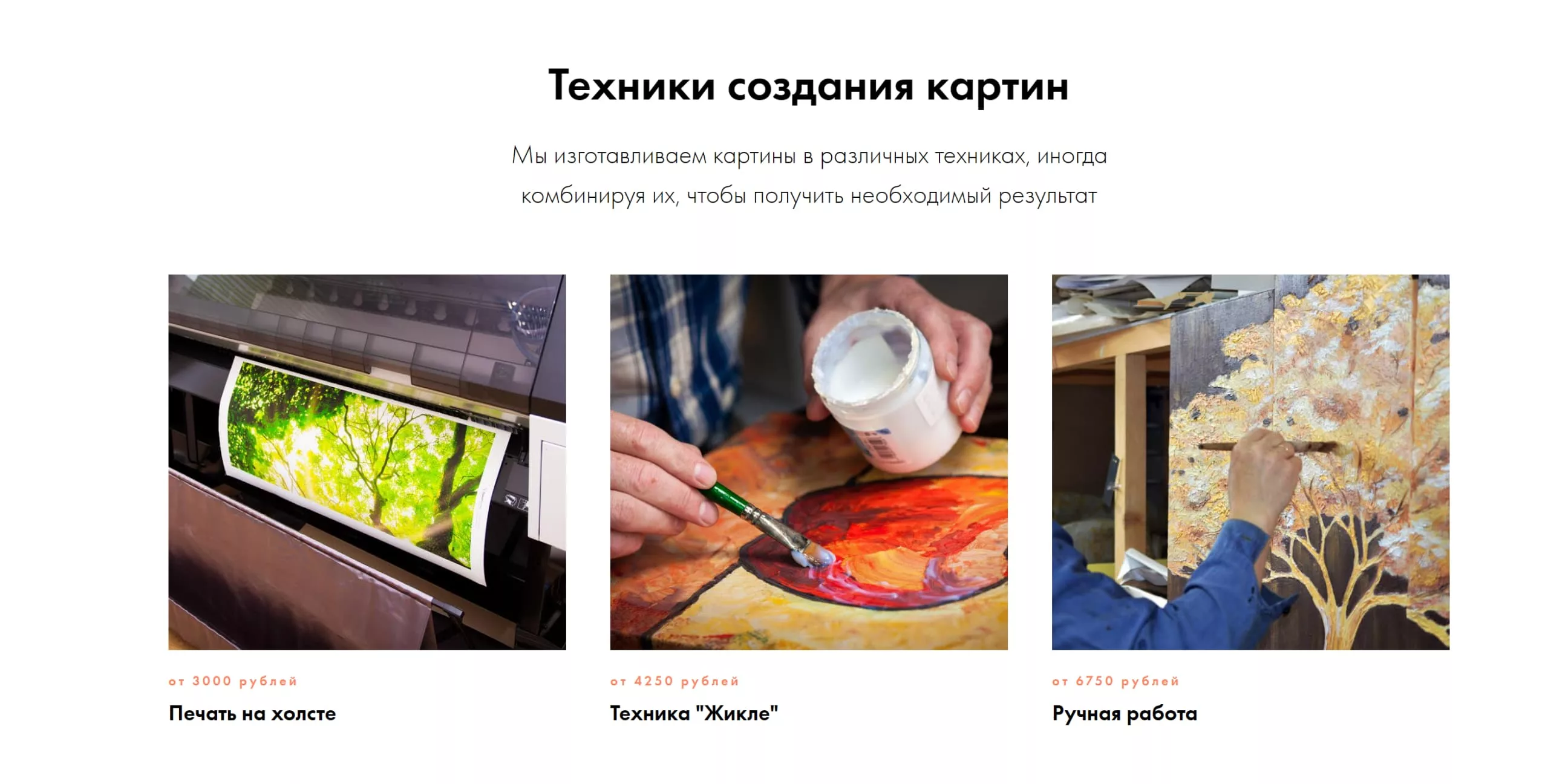 Стек технологий